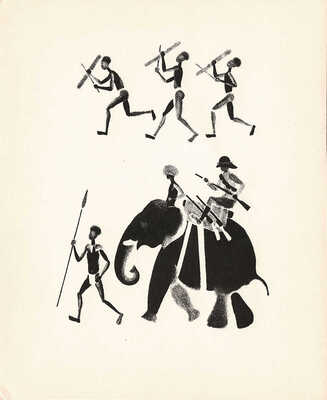 Лебедев Владимир Васильевич. Охота. Альбом из 12 автолитографий